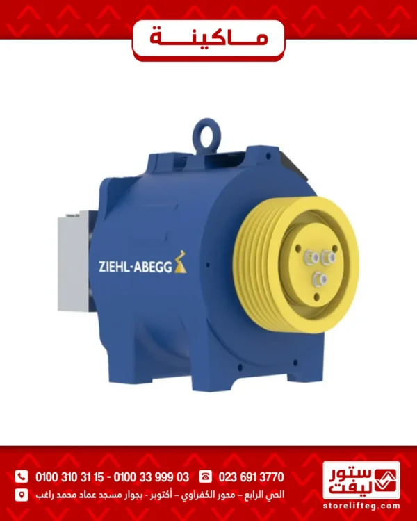 630 Kg - ZHIEL ABBEG ماكينة جيرلس - ألماني المنشأ