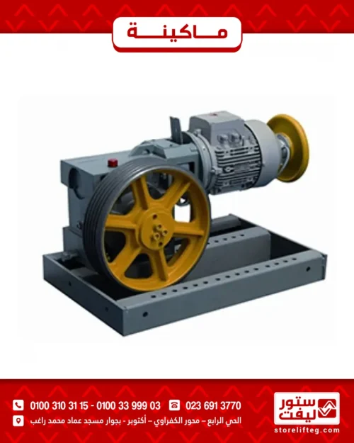 تيسن 14 حصان VVVF