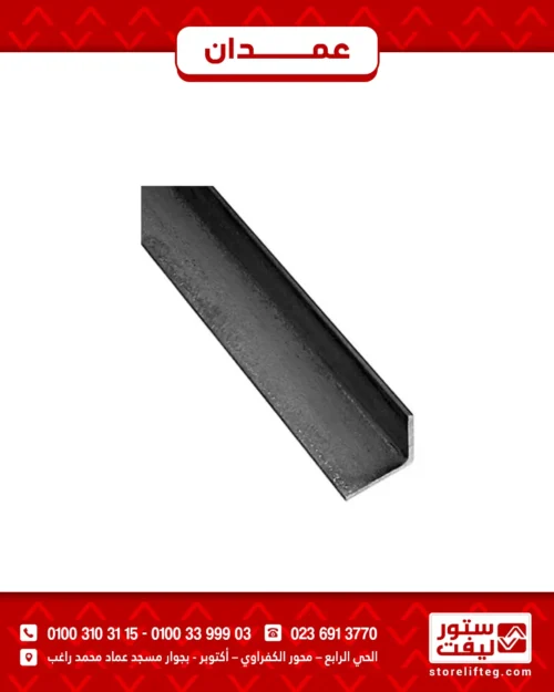 طقم كرسي تقل ميتسوبيشي 5مم