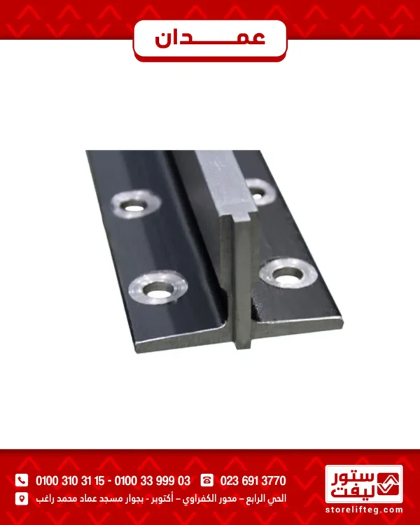 دليل 16 مم إيطالي مرازي