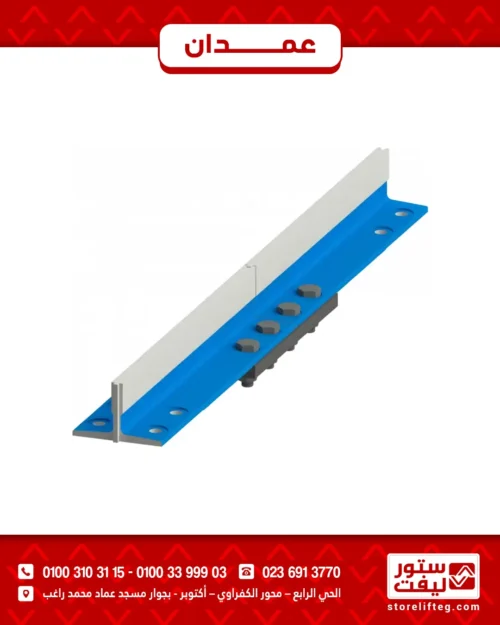 طقم دلائل تركي شاليكراي - 5+9 مم