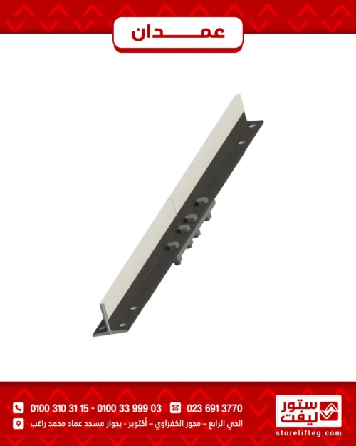 دليل 16 مم تركي شاليكراي