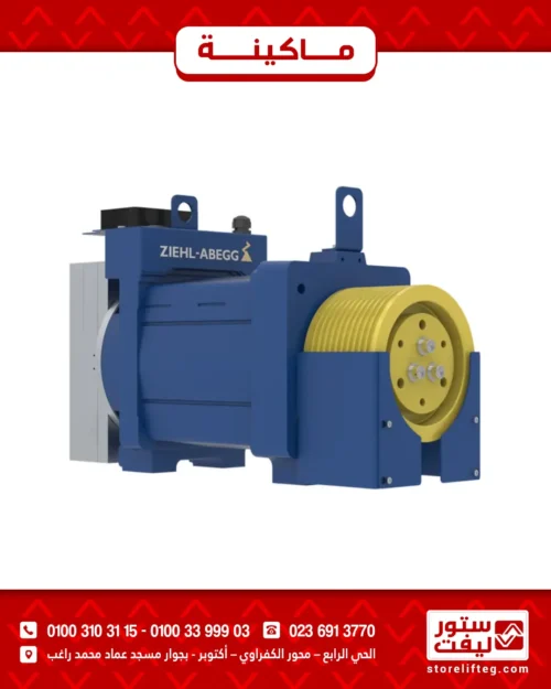 450 Kg - ZHIEL ABBEG - SM180 ماكينة جيرلس - ألماني المنشأ + ذراع مرامل يدوية