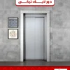 باب مصعد اتوماتيك