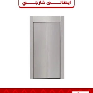 فورجيه محمد محمود موديل 1