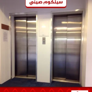 دور لايف فورجيه