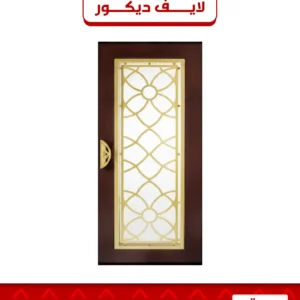 فورجيه محمد محمود موديل 1