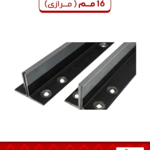 عمود صيني 16 مم