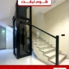 أسانسير هوم ليفت بانوراما موديل1
