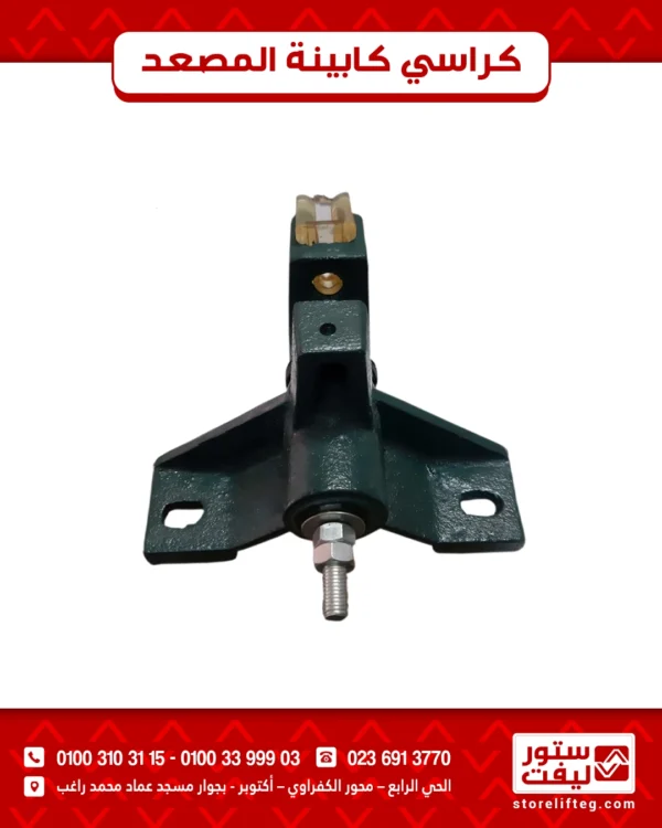 كراسي كابينة