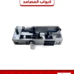 قفل أمان لأبواب المصاعد قفل أمان لأبواب المصاعد