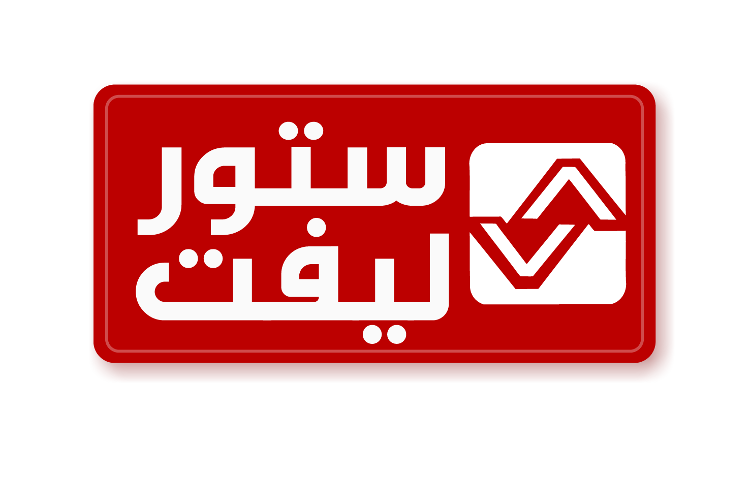 قطع غيار المصاعد